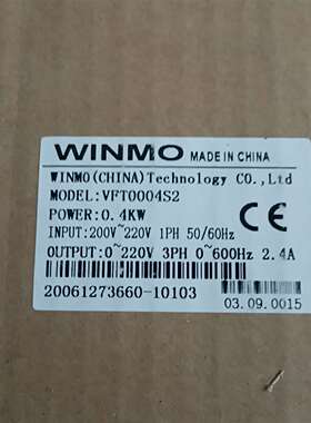 咨询WINMO威盛变频器 VFT0004S2  0.4KW  输议价