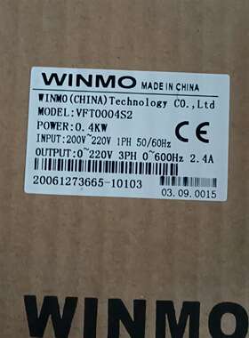 咨询WINMO威玛变频器 VFT0004S2  0.4KW  全议价