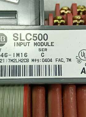 咨询AB SLC500输入模块，型号1746-IM16，原装议价