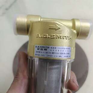 咨询史密斯-PF25C1型前置过滤器～议价