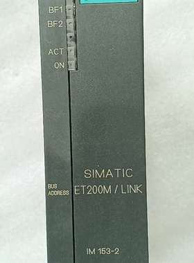 咨询西门子ET200M接口模块 153-2BA10-0XB0，原议价