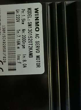 咨询WINMO伺服电机SM1301520T2KAMB，1.5kw议价