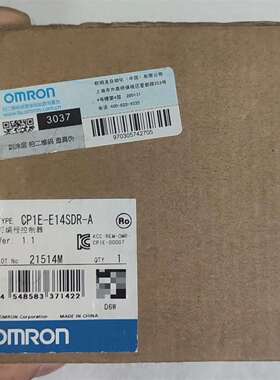 咨询欧姆龙PLC CP1E-E14SDR-A，全新，原装正议价