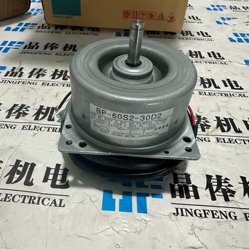 咨询BP-60S2-30D2关东KANTO撒热风扇，正品销议价