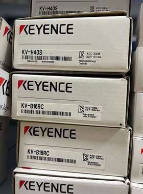 咨询基恩士KEYENCE PLC模块 KV-H40S数量2个 单议价