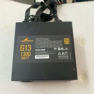 咨询长城G13 议价 1300W金牌全模组电源