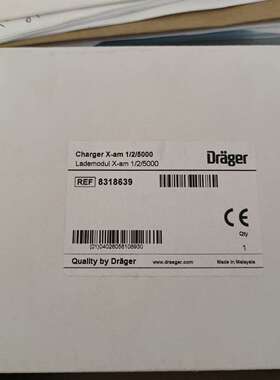 咨询德尔格 Drager  8318639，全新原装正品议价