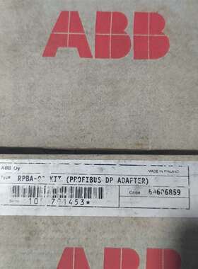 咨询ABB RPBA-01-KIT PROFIBUS-DP AD议价