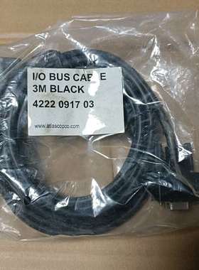 咨询ATLAS COPCO阿特拉斯连接线备件4222091703议价