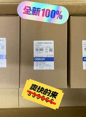 咨询【原装正品欧姆龙】 3G3MX2-A4015-ZV1 变议价