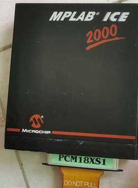 咨询mplab ice2000仿真器 没有电源及一切配议价