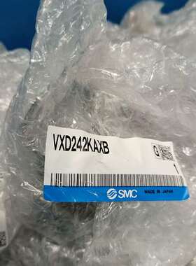 咨询SMC，VXD242JGXB，全新数量20个，VXD242K议价