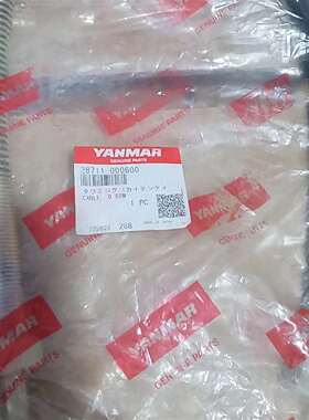 咨询洋马28711-000600全新原厂件现货议价
