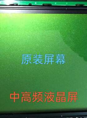 咨询船用导航仪 三荣SAMYUNG SRG-1150DN/315议价