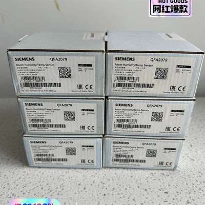咨询西门子温湿度传感器QFA2079，全新原议价