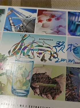 咨询全新赛默飞色谱柱053943，AS15 IC 保护议价