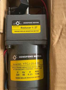 咨询HENGFENG电机减速机 YTCJ-20-4/80议价