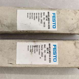 M7议价 MS1H 咨询全新FESTO费斯托高速阀MHE2