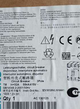 咨询原装正品西门子断路器 3VL1703－1DD33议价