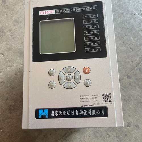 咨询STS365T南京天正明日STS365T数字式变压议价