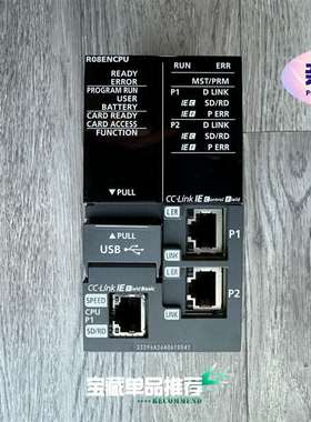 咨询三菱R08ENCPU原装95新，R系列cpu主机，议价