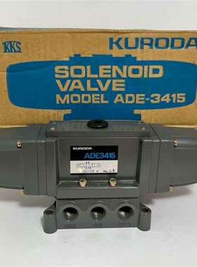 咨询KURODA黑田精工直动电磁阀ADE3415 AC200V议价