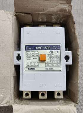 咨询【现货速发】HYUNDAI接触器，HiMC150B，议价