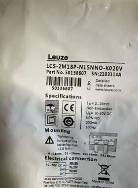 咨询Leuze劳易测接近开关 LCS-2M18P-N15NNO-议价