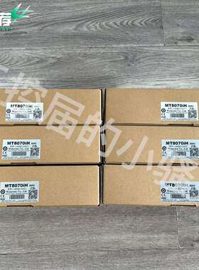 咨询威纶通MT8070IH触摸屏，7寸，全新原装议价