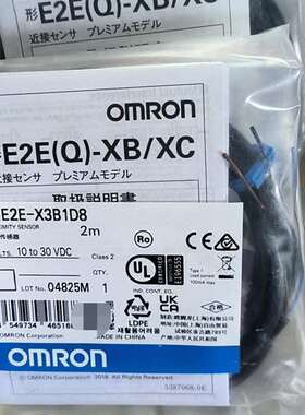 咨询E2E(Q)-XB/XC接近开关 E2E-X3B1D8 2米议价