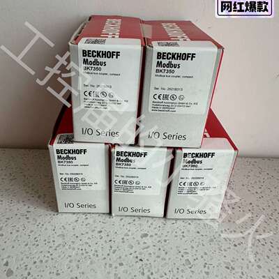 咨询德国倍福BK7350模块，全新原装正品，议价