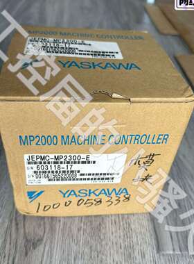 咨询安川YASKAWA，JEPMC-MP2300-E，MP200议价
