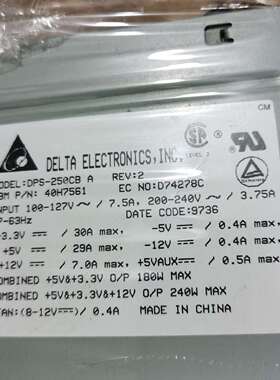 咨询IBM RS/6000 40H7561 DPS-250CB议价