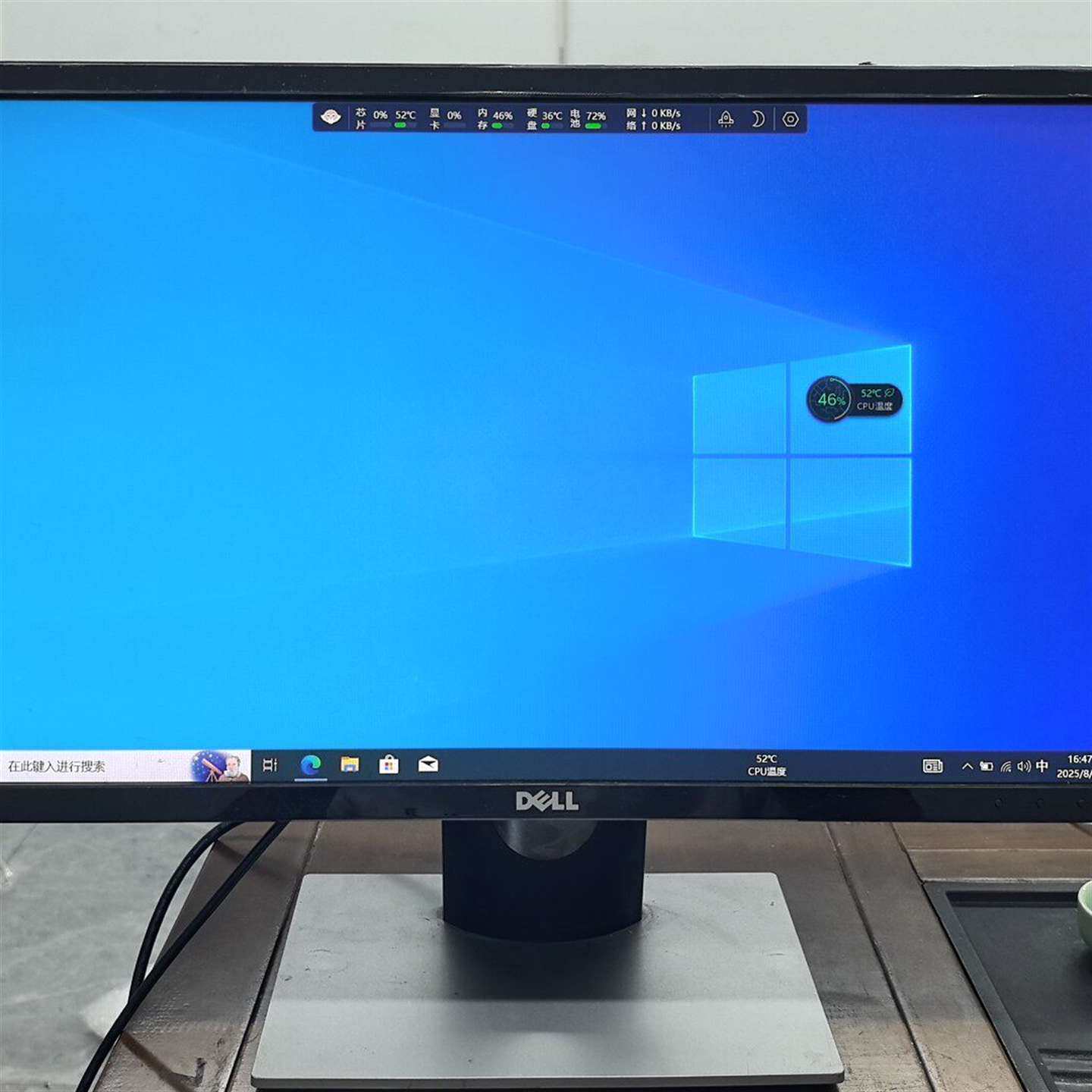 咨询戴尔SE2416H显示器议价