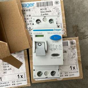 咨询海格2P100安漏电 议价