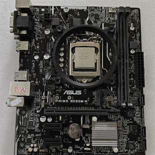 CPU 咨询华硕B250M 6100 主板成色议价 K主板