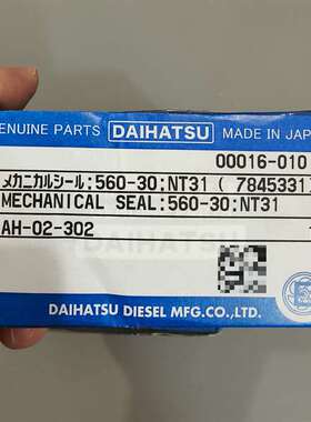 咨询DAIHATSU MECHANICAL SEAL，大发DK2议价