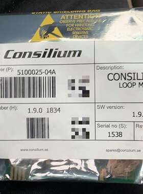 咨询Consilium+康士廉+LOOP+MX+模块510002议价