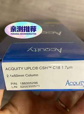 咨询全新Waters 沃特世 UPLC色谱柱 货号 议价