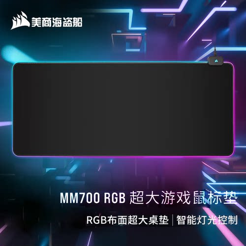 电竞游戏防滑家用办公