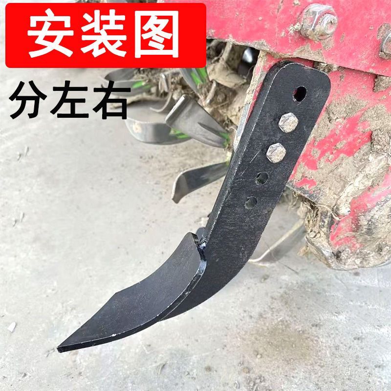 旋耕机边犁新款侧边犁加高长腿