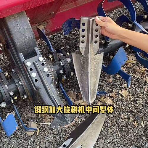 旋耕机中间犁体铸钢加重加厚犁尖高强度热锻犁头开沟耐磨连云港