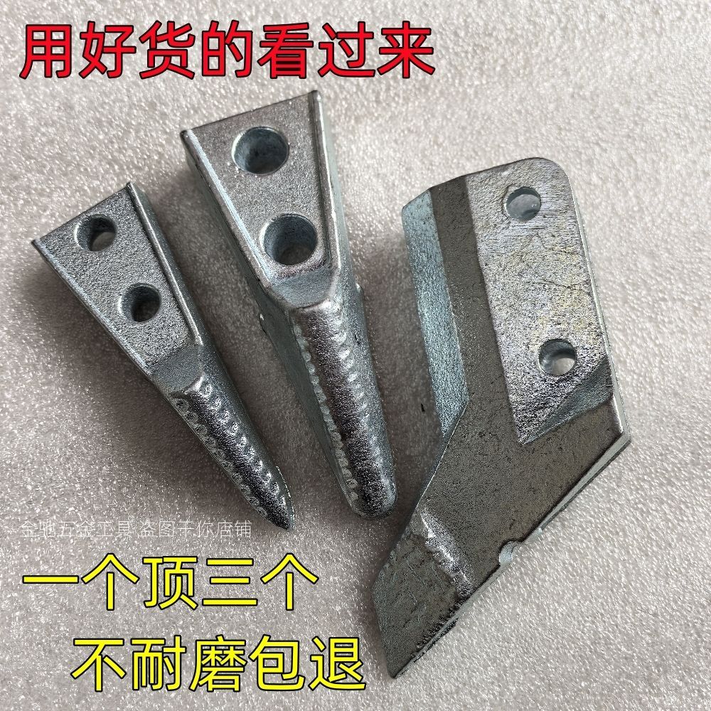 农哈哈玉米播种专用尖铧型施肥器合金尖配件大全图片