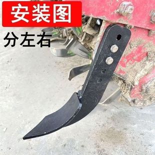 旋耕机边犁加重通用型边犁加大加长犁旋耕机配件边犁耐磨型侧边犁