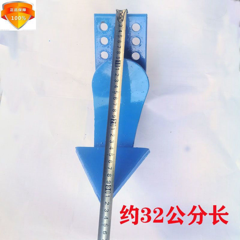 旋耕机中间犁头石头地专用加厚犁头