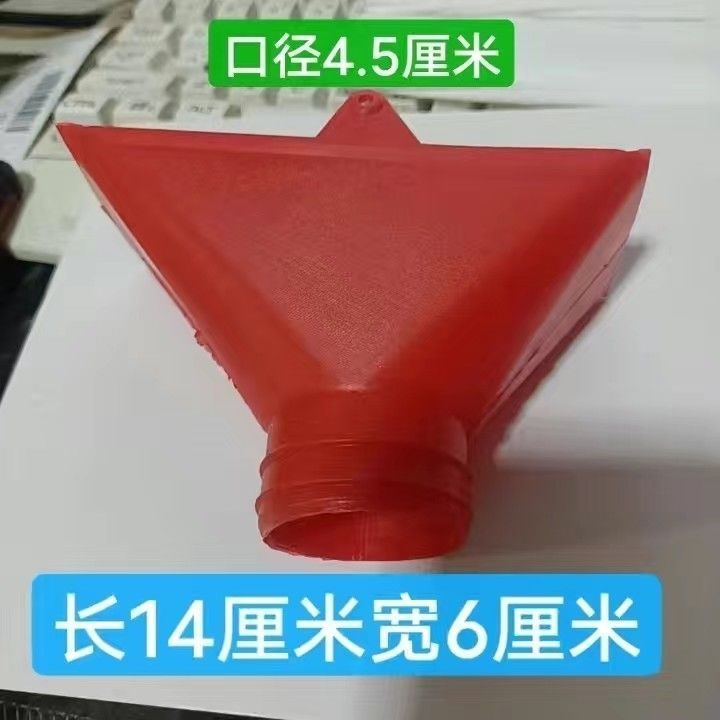 小麦玉米下种管子漏斗接种斗下肥料管种子管