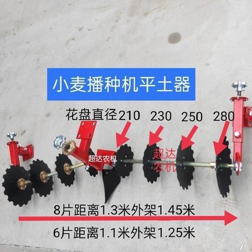 小麦播种机平土器播种机平车轱辘印小麦平地机螺旋平土器新款