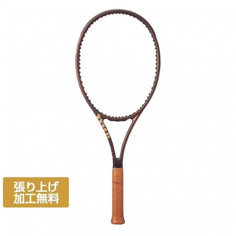代购Wilson威尔胜网球拍高控制性高功率PARADIGM BENDING技术