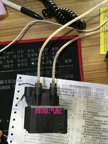 奔驰W251 R300 R350打气泵分配阀W164 ML300 ML350减震分配阀