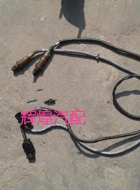 X5 E70氧传感器N52 X6 E71 E60 E66 E90 X3 3.0 730 E46 39